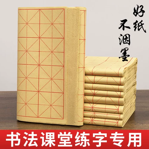 Anhui Ge Xuan Paper Lemi -Promked Woolen Paper Paper Paper Практическая бумага 14 лет.
