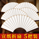 中国风空白宣纸折扇古风洒金折叠扇书法手绘国画 画扇 画大漂漆画