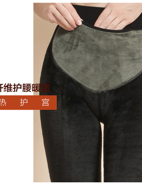 买一送一冬女加绒加厚暖宫护腰艾草裤高腰养护一体踩脚打底87289