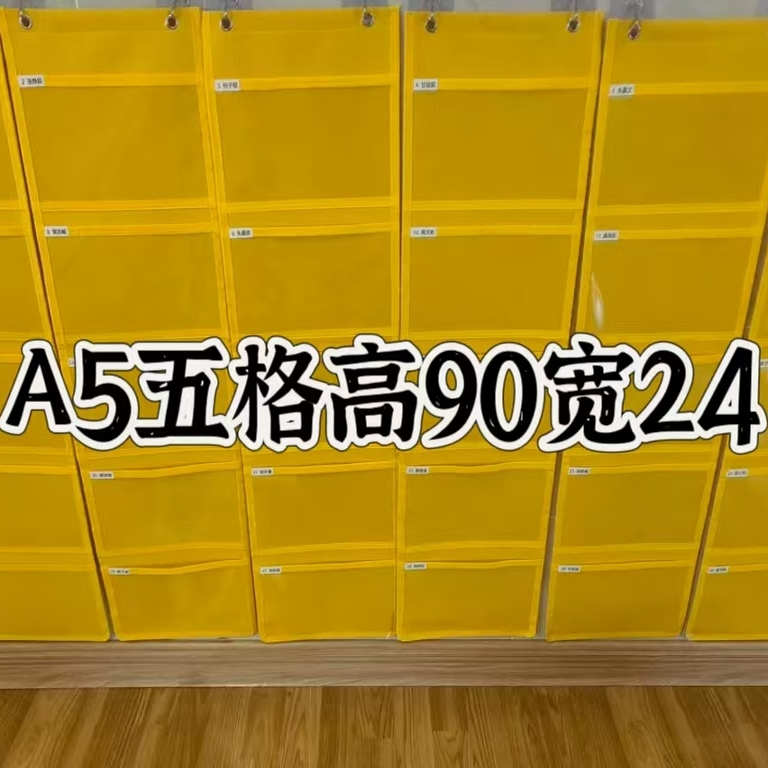 牛津布收纳幼儿园画画作品透明袋