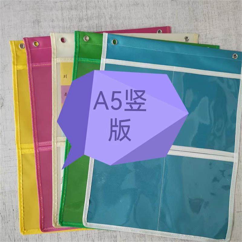 幼儿园绘画作品展示袋图书绘本收纳透明墙挂袋牛津布A5竖版四格