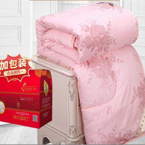 礼品被子公司活动婚庆奖品夏凉被赠品回礼冬被加厚蚕丝被礼盒装