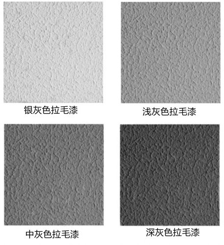 灰色系弹性拉毛漆骨浆外墙颗粒漆