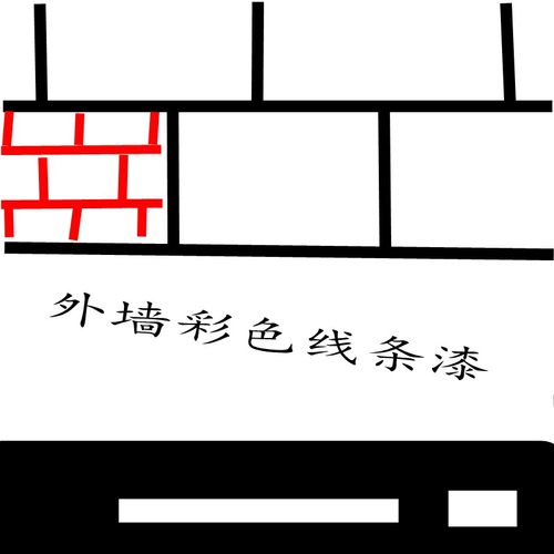 黑色线条漆格子防水乳胶漆