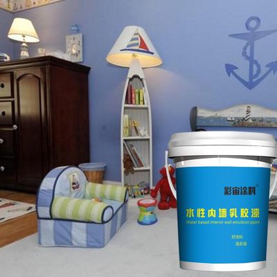 蓝色乳胶漆内墙涂料水性净味