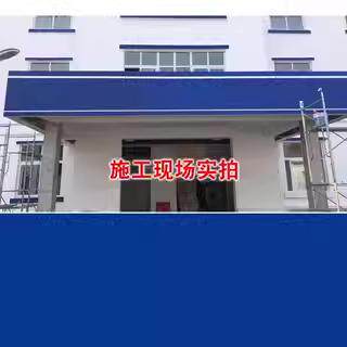 乳胶漆深蓝色墙面漆公务蓝色