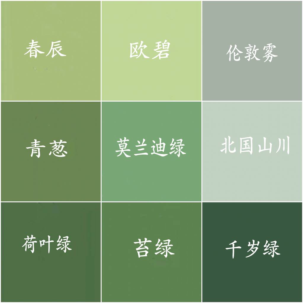 绿色深绿浅绿外墙防水耐候乳胶漆家装翻新迷彩房建筑水性墙面油漆