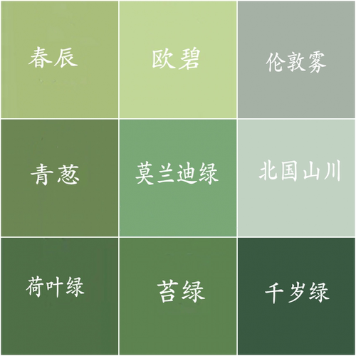 绿色迷彩色外墙防水耐候乳胶漆
