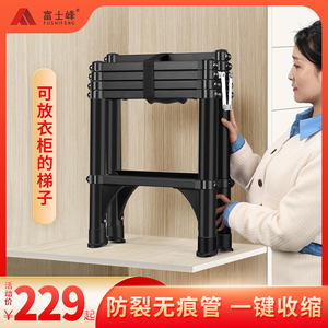 家用梯子折叠伸缩人字梯工程梯铝合金加厚多功能伸缩室内升降楼梯