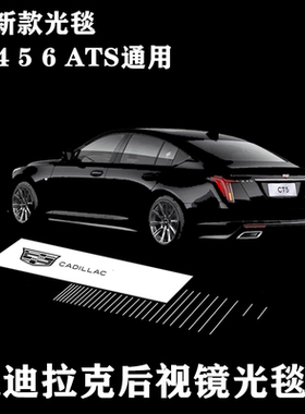 适用于凯迪拉克后视镜迎宾门板灯投影灯地毯灯/CT4/CT5/CT6凯雷德