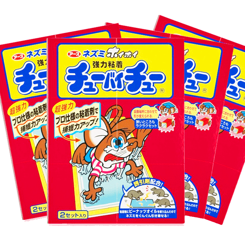 日本安速强力胶老鼠板家用无毒