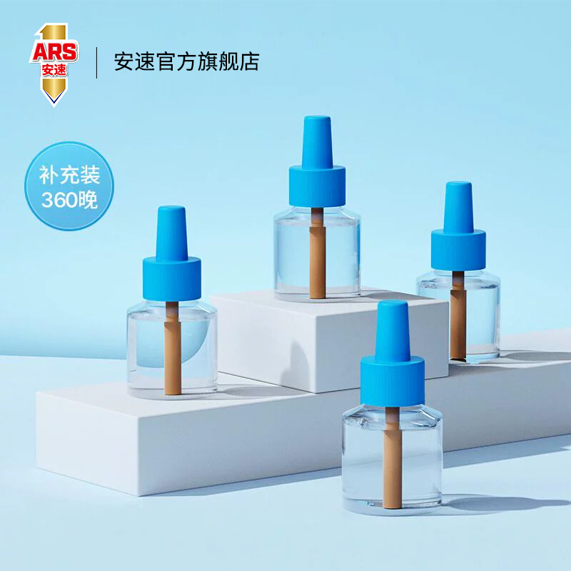 无味家用儿童补充装电热蚊香液