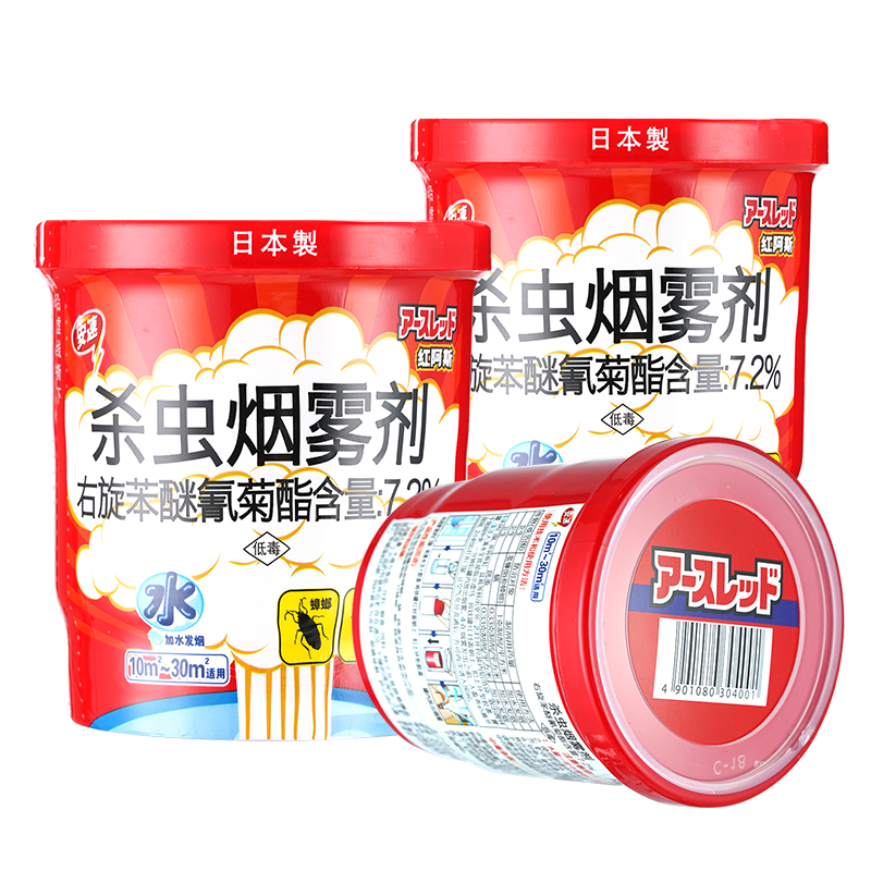 日本安速红阿斯蟑螂药烟雾消杀跳蚤螨虫家用室内非无毒3瓶量贩装