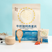 大发华精牛奶燕麦片营养好早餐冲饮即食小包装 代餐饱腹食品