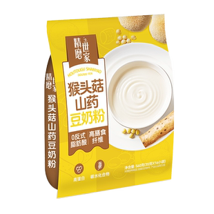 精磨世家猴头菇山药豆奶粉560g无蔗糖添加独立包装早餐营养冲饮品