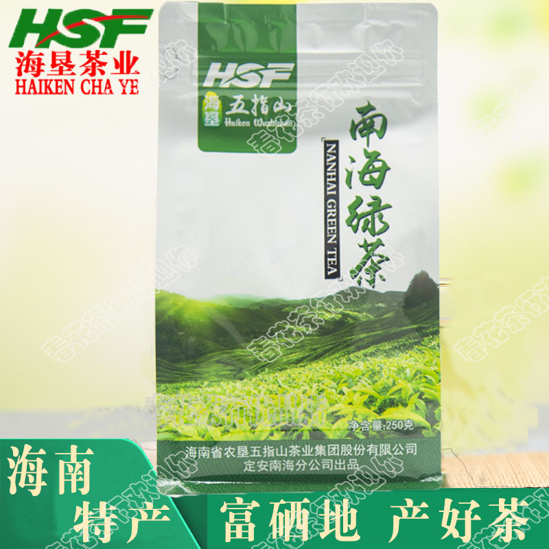 2024新茶海南特产定安南海绿茶250克袋装火山富硒地产好茶包邮