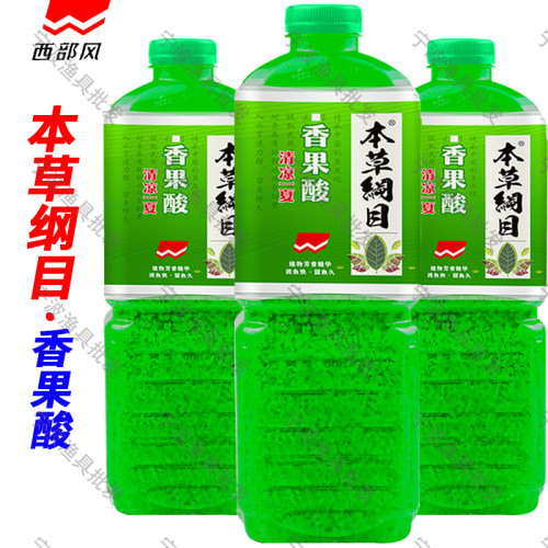 西部风本草纲目香果酸打窝料酒米