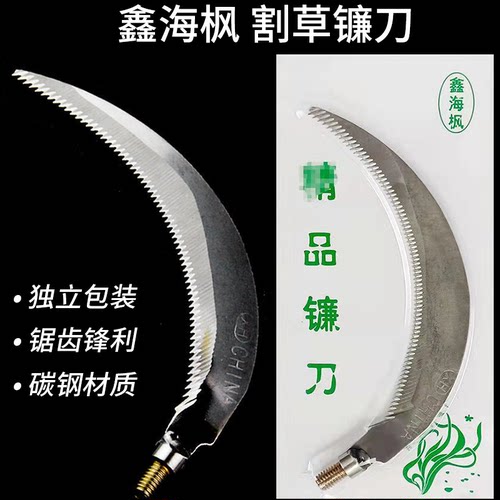 割草刀钓鱼不锈钢户外便携