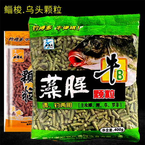 西部风蚯蚓颗粒垂钓鲻鱼红虫麝香
