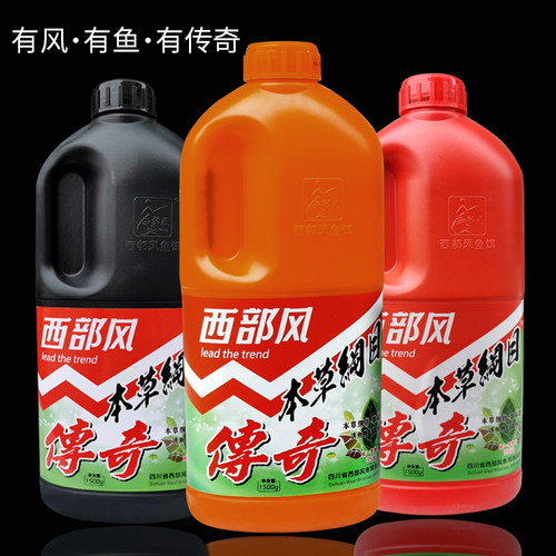 传奇酒米窝料四川西部风麝香酒米