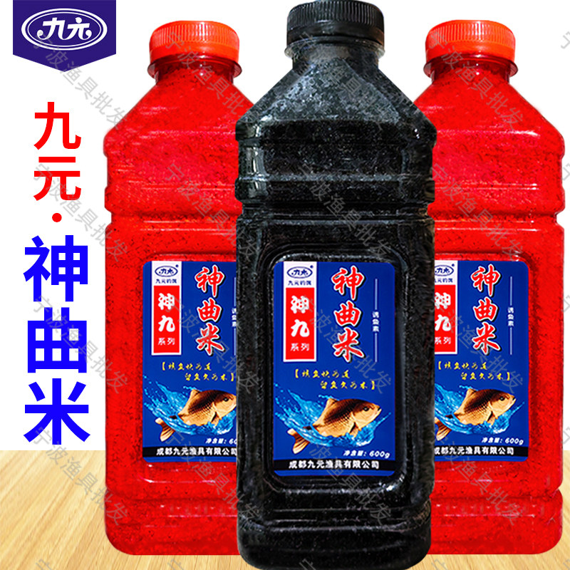 西部风九元神曲米神酒鱼饵野钓打窝饵料,户外/登山/野营/旅行用品,台钓饵,淘宝优惠券,粉丝福利购,淘宝优惠卷