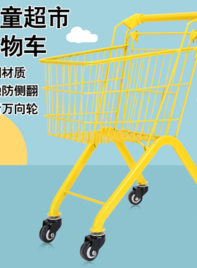 大号儿童购物车超市买菜小拉车金属便携折叠小推车1-6岁过家家用