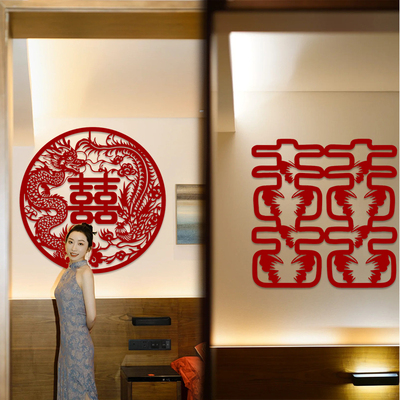 超大喜字贴结婚专用布置囍字婚房装饰窗门墙贴纸婚庆用品大全女方