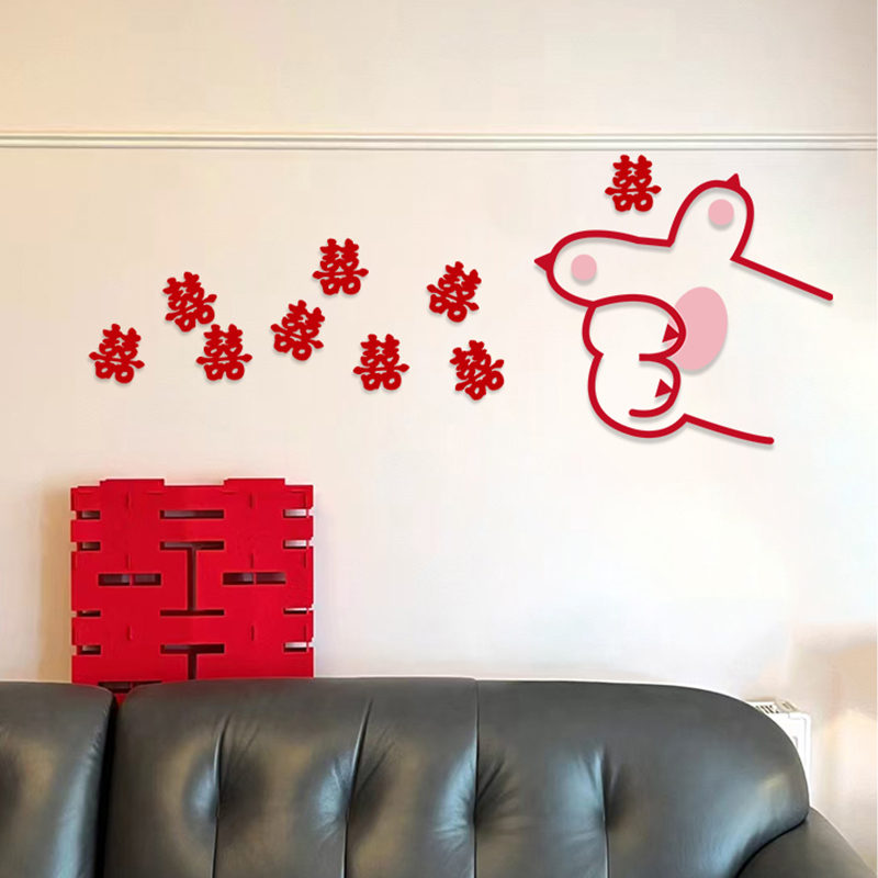 婚房布置结婚房客厅墙贴装饰婚礼网红创意猫爪喜背景墙装饰手抛喜