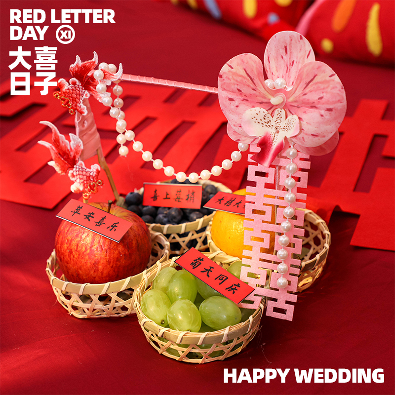 结婚果篮手工编织竹篮子手提摆台婚庆竹编婚房装饰订婚糕点摆盘