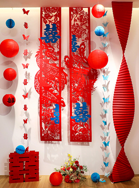 婚房布置套装结婚男女方长条喜字龙凤条幅挂饰红蓝色装饰婚礼订婚