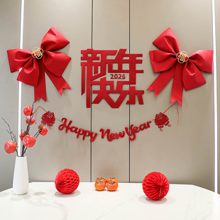 2026新年布置装饰品客厅场景氛围过马年教室派对元旦背景墙灯笼