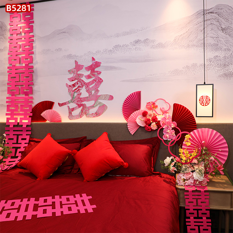 婚房布置装饰套装喜字2025男女方酒店卧室简单大方高级感背景墙