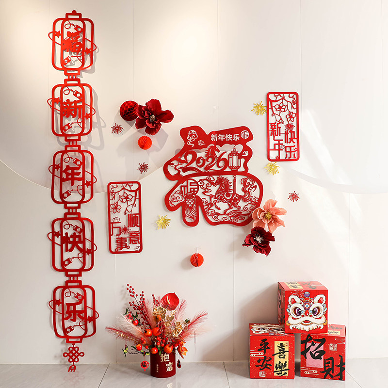 2026年新年布置装饰马年商场公司过年元旦场景春节氛围长条福字,节庆用品/礼品,福字/窗花/窗贴,淘宝优惠券,粉丝福利购,淘宝优惠卷