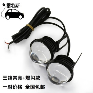 12V 后视镜七彩灯 鬼火闪光灯 摩托车电动车led爆闪灯 汽车鹰眼灯