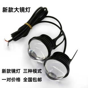 12V 后视镜七彩灯 鬼火闪光灯 摩托车电动车led爆闪灯 汽车鹰眼灯