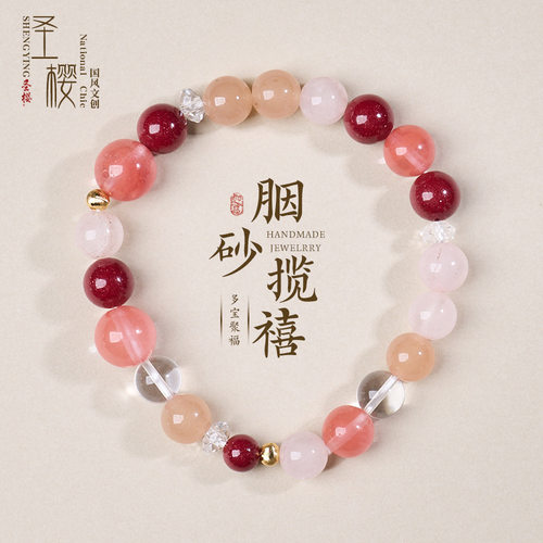 天然高含量紫金砂串珠手链女新中式粉晶白水晶算盘珠多宝转运手串