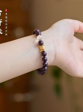 合香珠中式药香手串古法非遗手工编草莓熊白水晶流苏设计安神留香