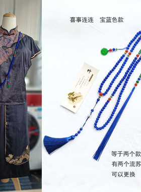 新中式国风斜跨链双流苏旗袍项链长款毛衣链女挂饰挂件古风汉服饰