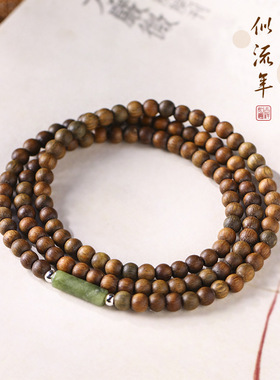 吉时开显光明檀木DIY手工编织念珠配橄榄玉创意复古多圈男女手链