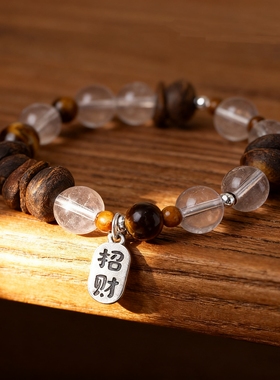 红书爆款天然超七白水晶虎眼石手链女随形沉香高级老钱风水晶手串