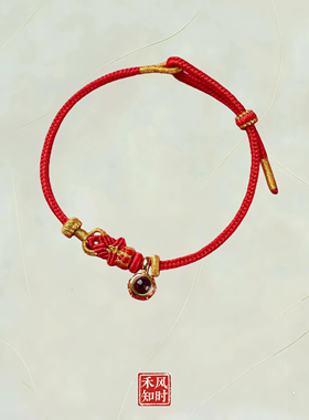 马年微雕投影八大守护手工编织本命年生肖新年开过了红绳手绳手链