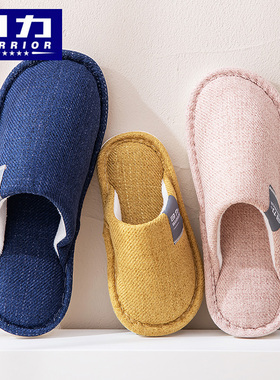 回力冬季薄款儿童棉拖鞋春秋新款男童女童中大童一家三口亲子拖鞋