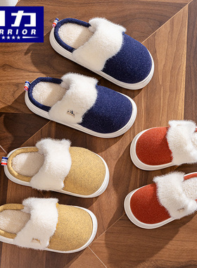 回力儿童棉拖鞋一家三口亲子男女宝宝中大童室内居家保暖软底防滑