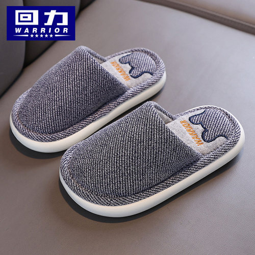 【回力正品】可爱卡通儿童棉拖鞋