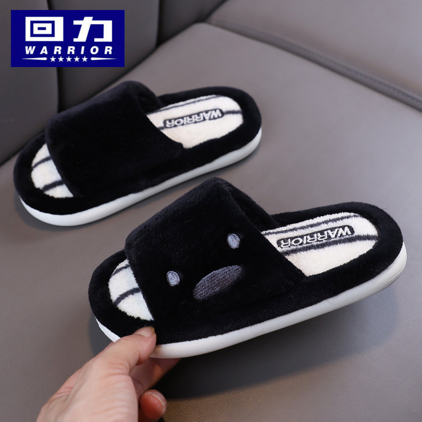 回力儿童一字开口棉拖鞋男童2025新款秋冬季室内居家可爱亲子拖鞋