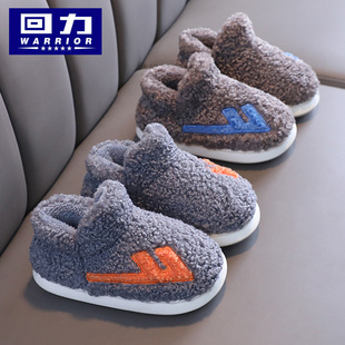 回力儿童棉拖鞋冬季加绒加厚男童包跟棉鞋可爱室内小孩保暖居家用