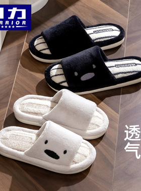 回力女款棉拖鞋秋冬季2025新款露趾居家用防滑透气保暖家居拖鞋男
