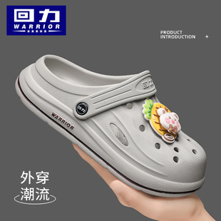 回力儿童拖鞋中大童花园洞洞鞋男童室内家居小孩凉拖鞋沙滩鞋女童