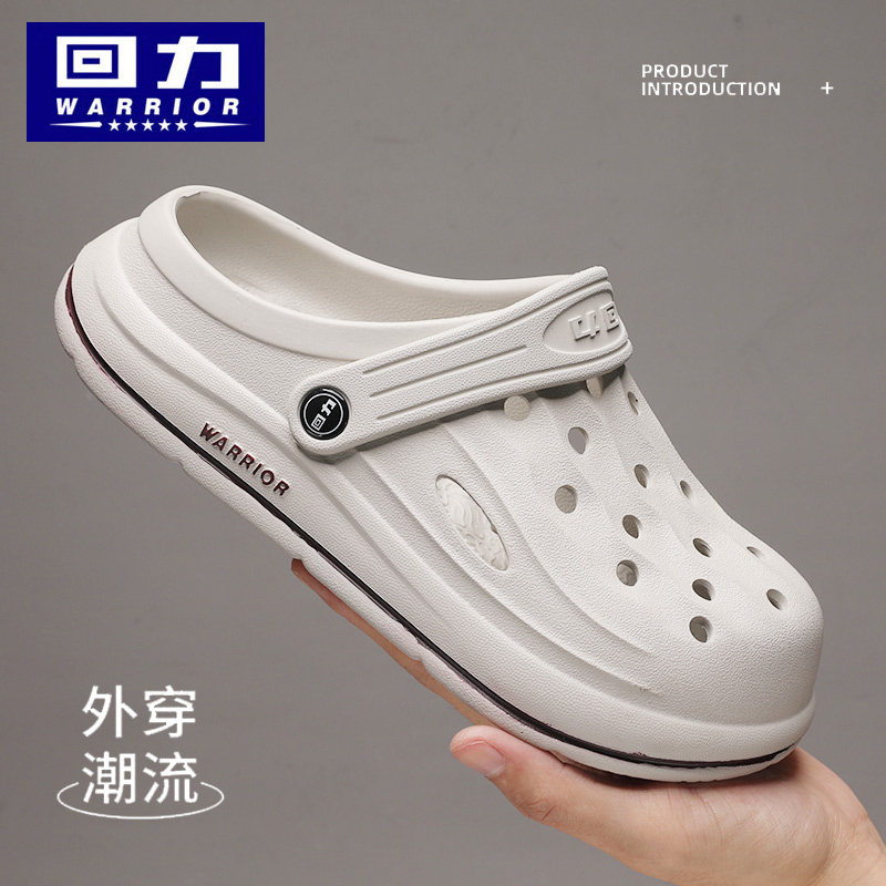 回力儿童洞洞鞋男童女童夏季新款包头凉拖鞋中大童凉鞋男孩沙滩鞋