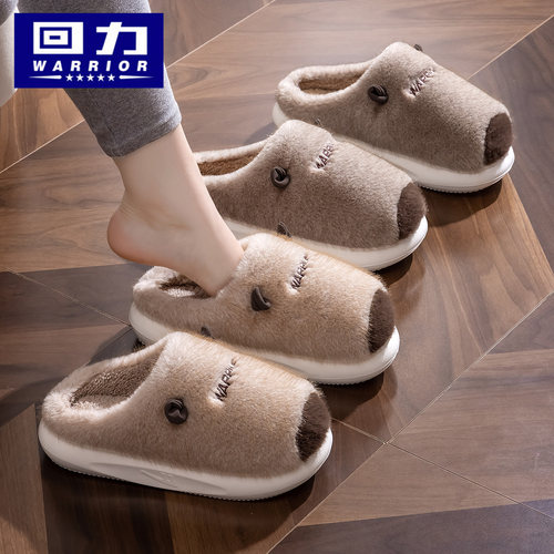 回力2025新款卡皮巴拉亲子棉拖鞋